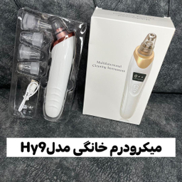 میکرودرم خانگی مدل multifunctional cleaning instrument مدل HY9