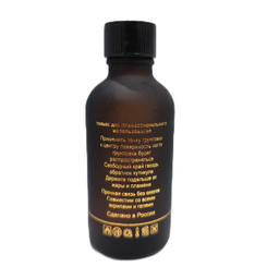 پرایمر کاشت ناخن اوشن مدل غیر اسیدی حجم 55 میلی لیتر