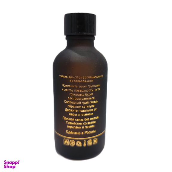 پرایمر کاشت ناخن اوشن مدل غیر اسیدی حجم 55 میلی لیتر