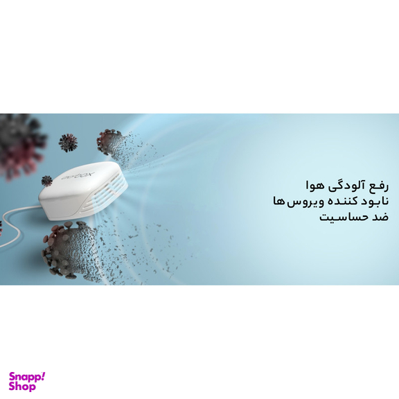 دستگاه تصفیه کننده هوا اکسی باکس مدل Aero-Pure