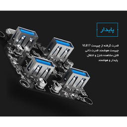 هاب 4 پورت USB3.2 اوریکو مدل MH4UC-U3