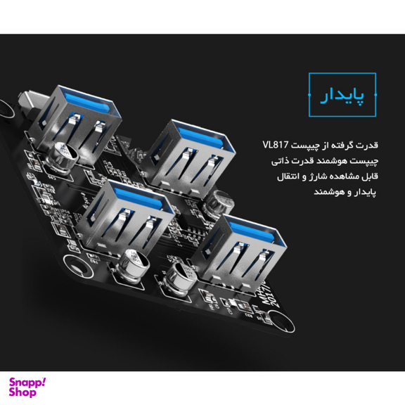 هاب 4 پورت USB3.2 اوریکو مدل MH4UC-U3