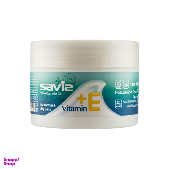 کرم مرطوب کننده دست و صورت ساویز مدل Vitamin E وزن 180 گرم