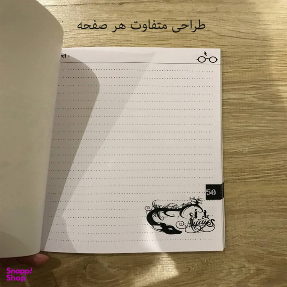 دفتر 50 برگ مدل هری پاتر طرح تام ریدل