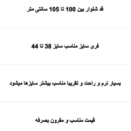 شلوار راحتی مردانه کد M110 رنگ طوسی