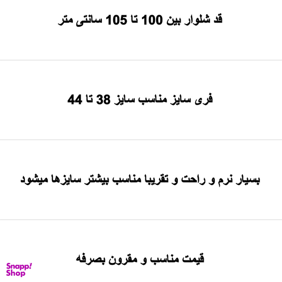 شلوار راحتی مردانه کد M110 رنگ طوسی