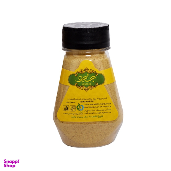 پودر زنجبیل جستجو وزن 100 گرم