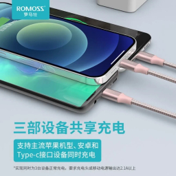 کابل تبدیل USB به MicroUSB/Lightning/Type-C روموس مدل CB25A طول 1.5 متر