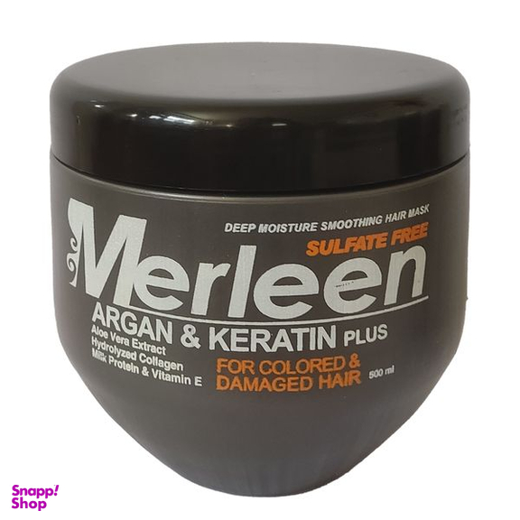 ماسک مو مرلین مدل ARGAN and Keratin Plus حجم 500 میلی لیتر
