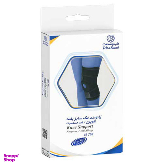 زانوبند طبی طب و صنعت کد 46200