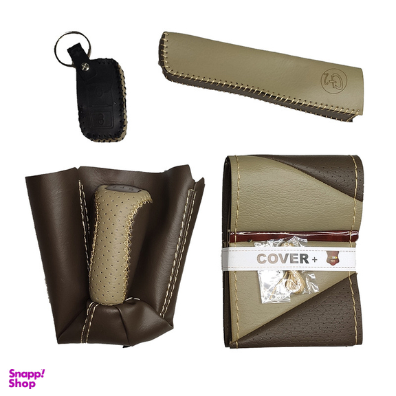 روکش فرمان کاور پلاس مدل PG-GTLINE به همراه سردنده و گردگیر و روکش ترمز دستی و کاور سوئیچ مناسب برای پژو 405