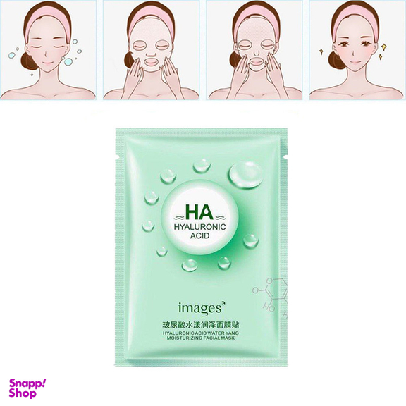 ماسک صورت ایمجز مدل هیالورونیک حجم 25 میلی‌ لیتر