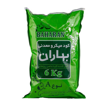 کود میکرو معدنی بهاران نوع A وزن 6 کیلوگرم