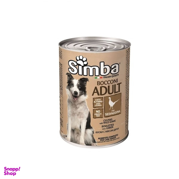 کنسرو غذای سگ سیمبا طعم گوشت شکار کد 5608 وزن 415 گرم
