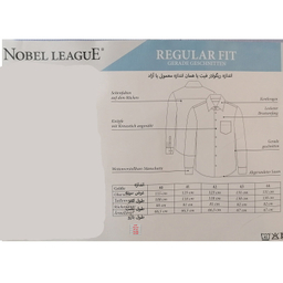 پیراهن آستین بلند مردانه نوبل لیگ مدل NOB2021