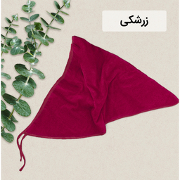حوله کلاهی ایران حوله مدل روسری