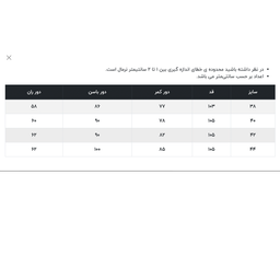 شلوار نیم بگ زنانه چرلو مدل مانا رنگ مشکی