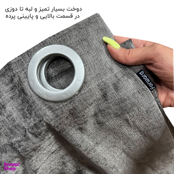 پرده فوروارد مدل FCLT0013 سایز 280×150 سانتی متر