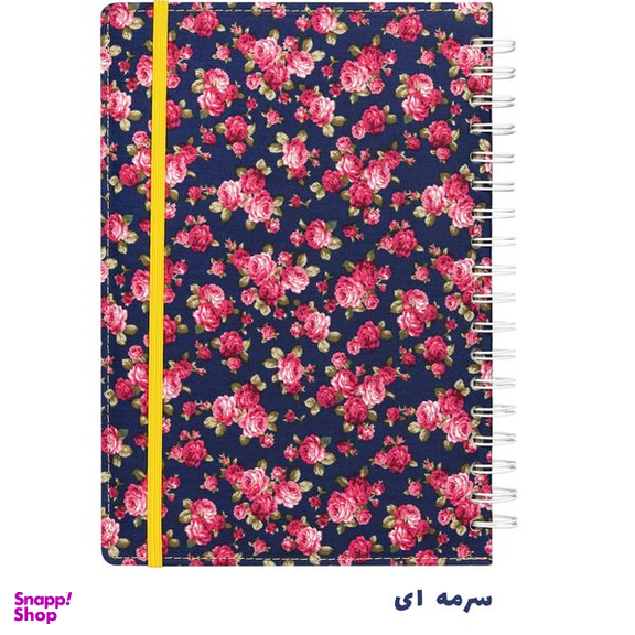 دفتر یادداشت انتشارات سیبان مدل Blb-1725