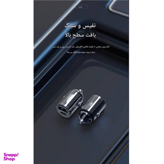 شارژر فندکی جووی کد JC-112