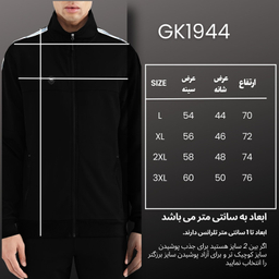 سویشرت ورزشی مردانه نوزده نودیک مدل GK1944 B