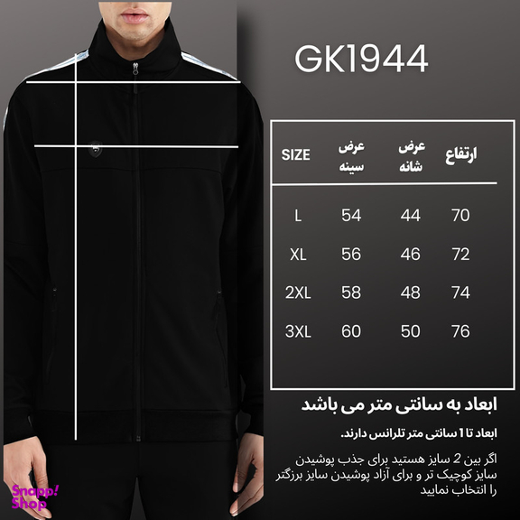 سویشرت ورزشی مردانه نوزده نودیک مدل GK1944 B