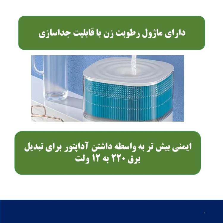 دستگاه تصفیه کننده هوا مدل HY1800JS