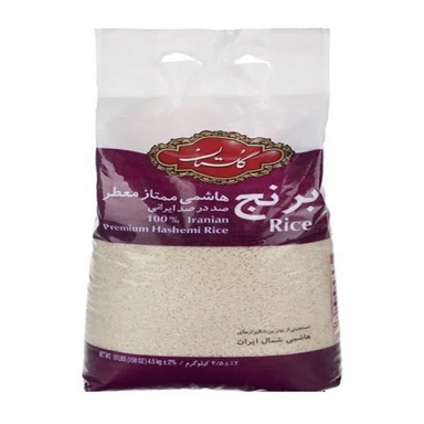 برنج هاشمی ممتاز گلستان وزن 4.5 کیلوگرم