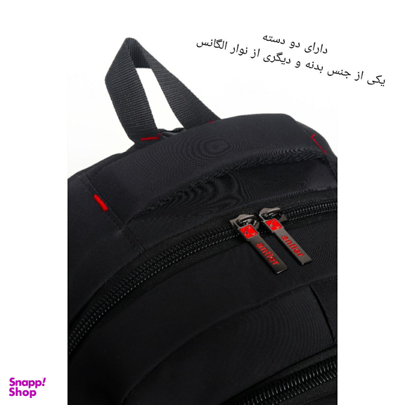 کوله پشتی طرح انتلر مدل Koo-Mstf-Ant