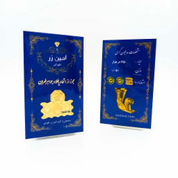 سکه گرمی طلا 18 عیار امین زر کد 50