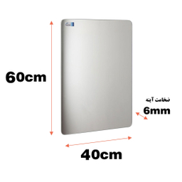 آینه دلفین مدل R-4060