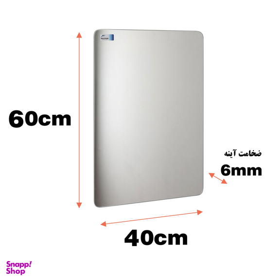 آینه دلفین مدل R-4060