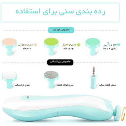 سوهان ناخن کودک مدل BABY