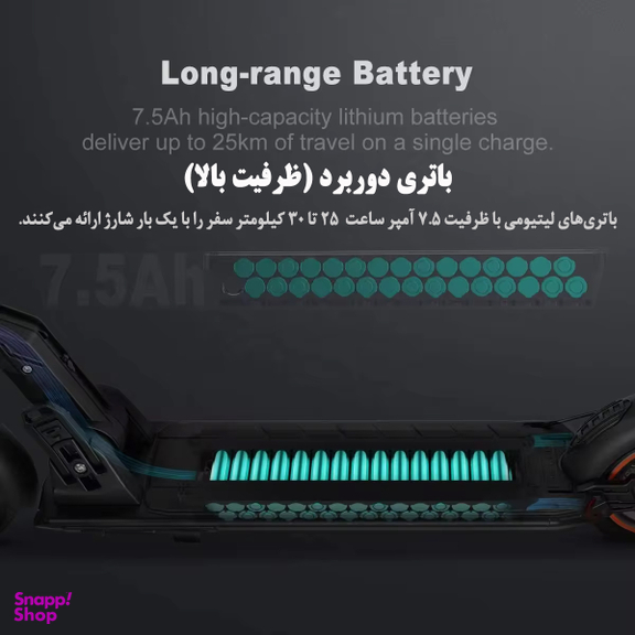اسکوتر برقی کوگو مدل M2 Pro