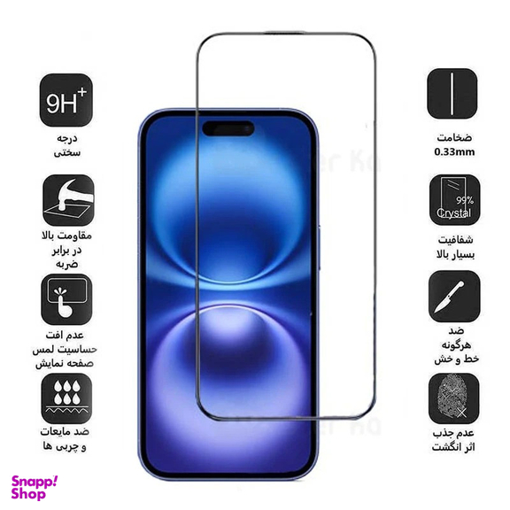 محافظ صفحه نمایش کی -زد دوو مدل Full-Glass-k مناسب برای گوشی موبایل اپل iPhone 16/ 15/ 14 Pro
