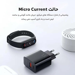 شارژر دیواری مک دودو مدل CH-0921