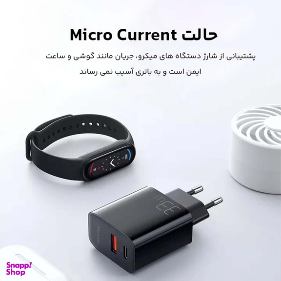 شارژر دیواری مک دودو مدل CH-0921