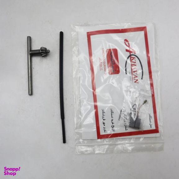 دریل چکشی اخوان مدل YP-ID009-1020W