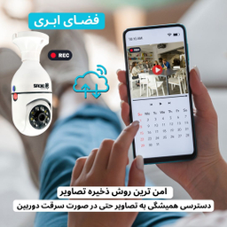 دوربین مداربسته تحت شبکه اسفیورد مدل SZM136