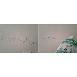 اسپری نو کننده و تمیز کننده دیوار نیولیش مدل 50