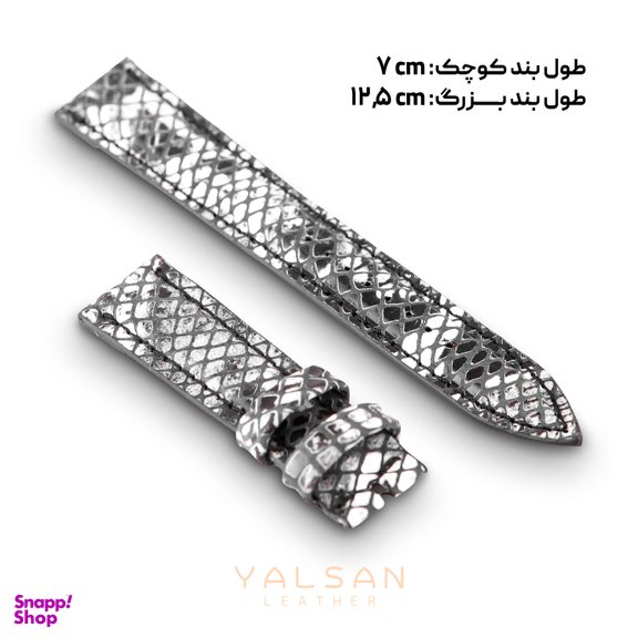 بند ساعت زنانه چرم یلسان مدل اسپریت کد RTL-076-MSK