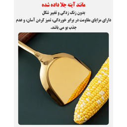 سرویس کفگیر و ملاقه 7 پارچه مدل S85-8