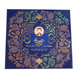 گز آردی 40 درصد پسته انگبینی گز کرمانی وزن 450 گرم