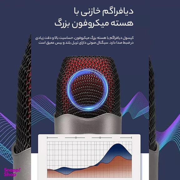 میکروفن کندانسر مدل Sound Studio-USB