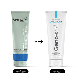 لوسیون بدن ژنوبایوتیک مدل Multi Vitamin حجم 200 میلی لیتر