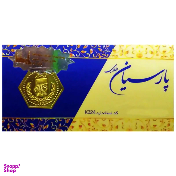 سکه طلا 18 عیار پارسیان عسگری مدل k324