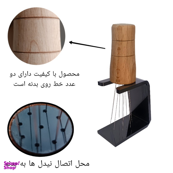 ست نیدل و فانل قهوه مدل WDT