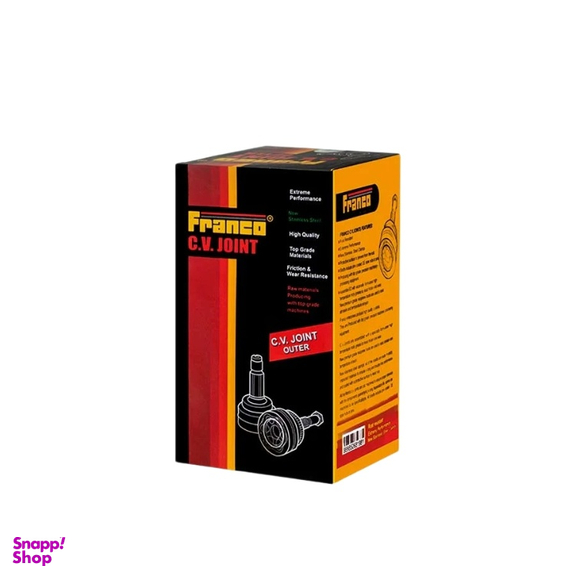 سرپلوس 29 دندانه فرانکو کد 550431 مناسب برای چانگان اتومات