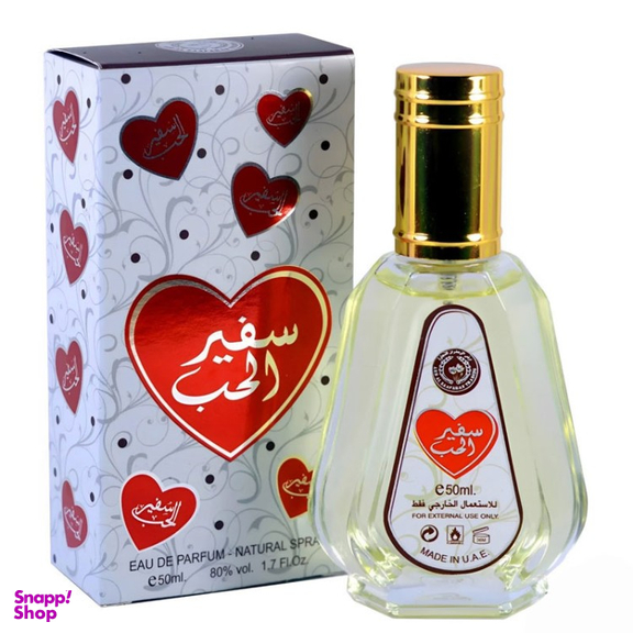 ادوپرفیوم ارض الزعفران مدل سفیر الحب حجم 50 میلی لیتر