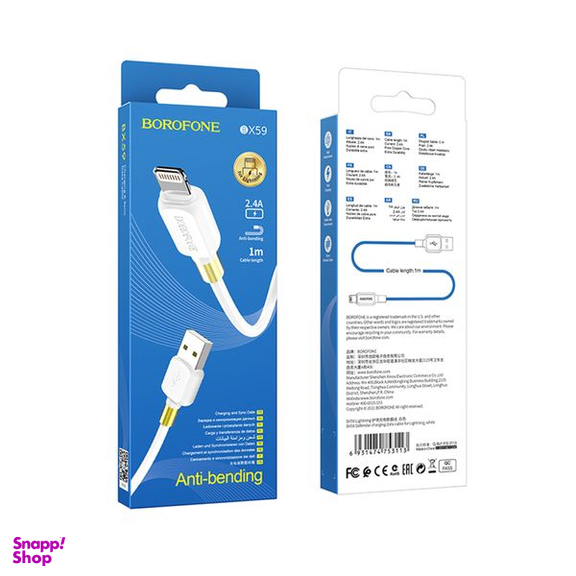 کابل تبدیل USB به لایتنینگ بروفون مدل BX59 طول 1 متر